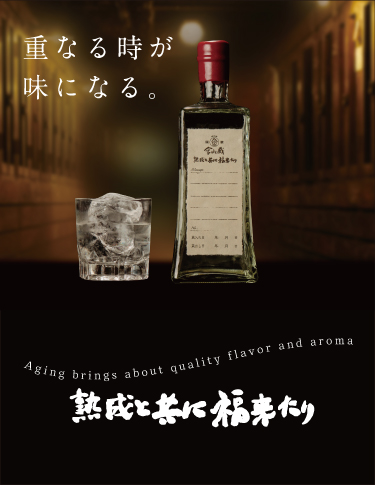 ビンテージ焼酎❗️ 肥後焼酎　タイムカプセル　熟成期間46年 ビンテージ焼酎❗️ 肥後焼酎 タイムカプセル 熟成期間46年 飲料・酒