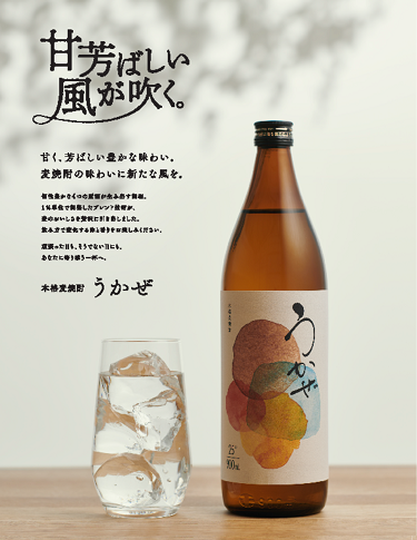 濵田グループ公式オンラインショップ