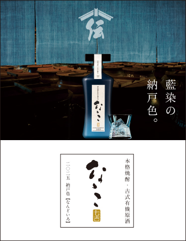 濵田グループ公式オンラインショップ
