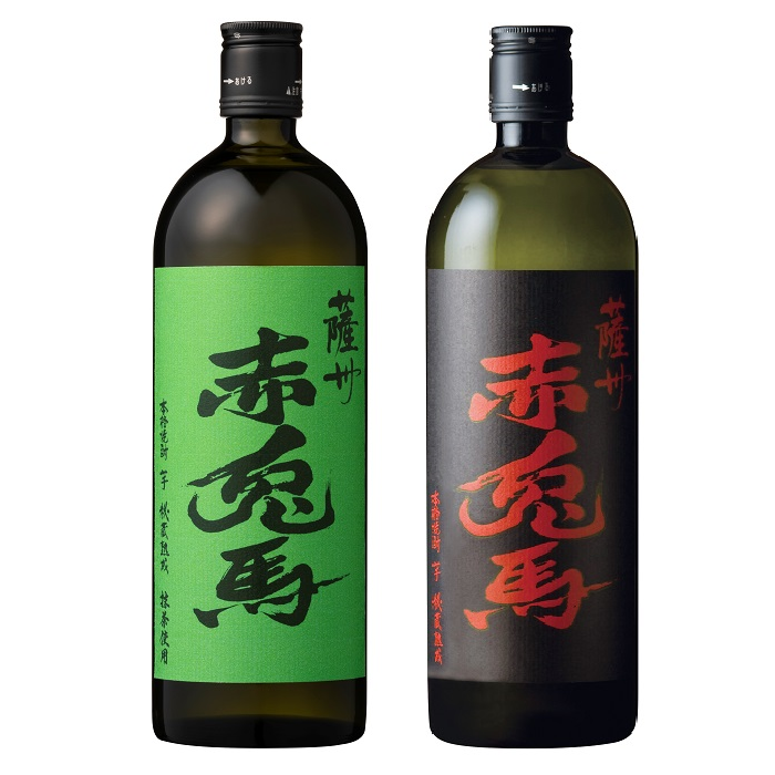 緑の赤兎馬セット.png