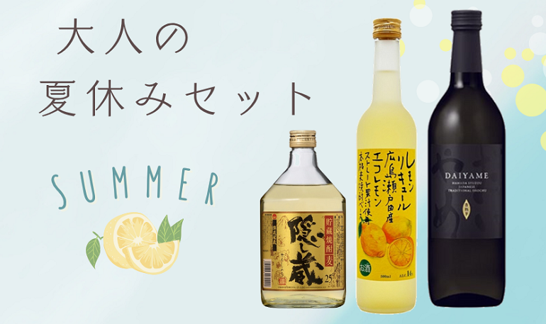 特典画像