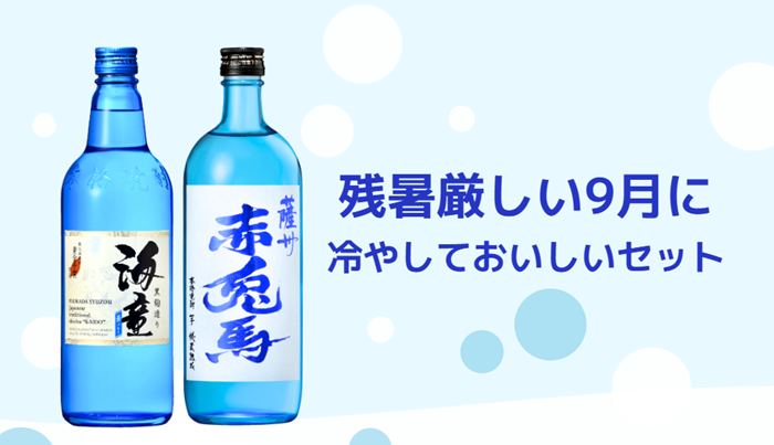 特典画像