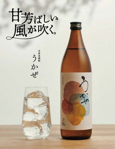 濵田グループ公式オンラインショップ