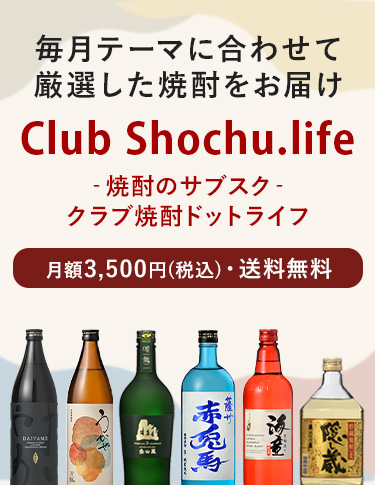 濵田グループ公式オンラインショップ