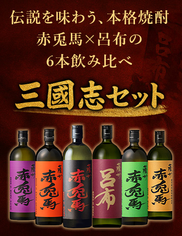 濵田グループ公式オンラインショップ