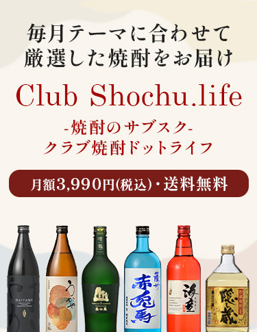 濵田グループ公式オンラインショップ