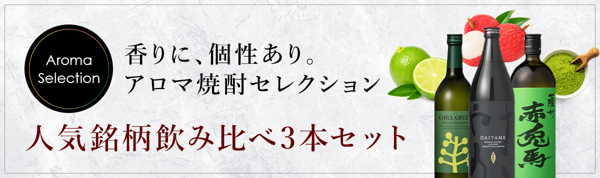 濵田グループ公式オンラインショップ