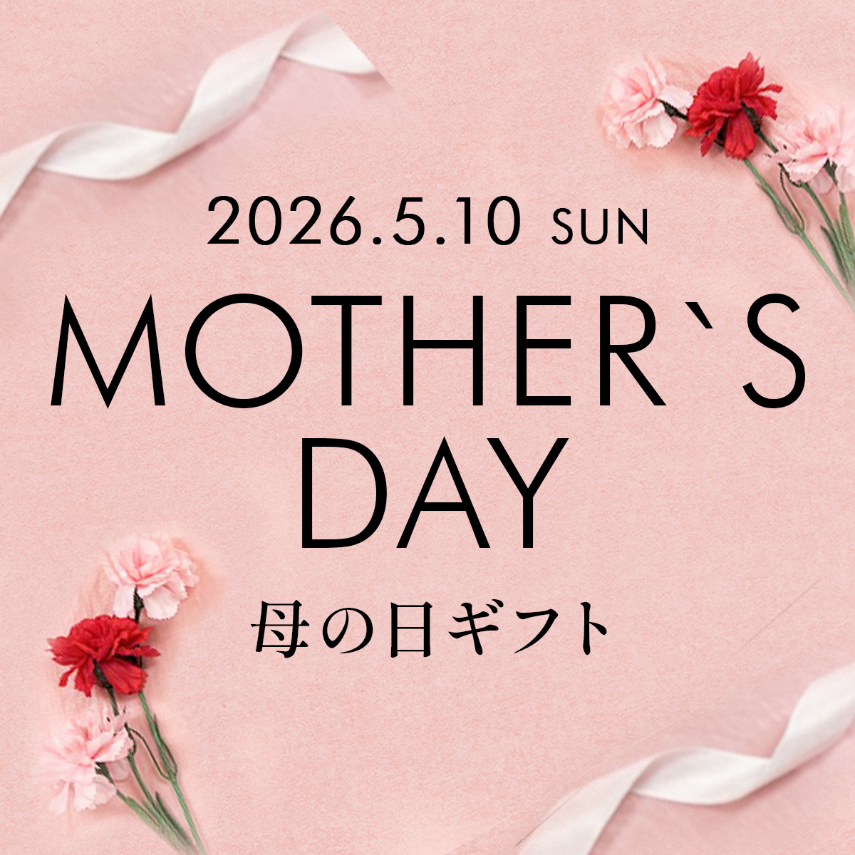 bnr_2026mothersday_thum.jpg
