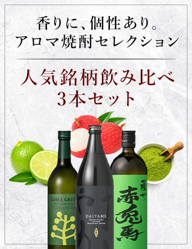 濵田グループ公式オンラインショップ