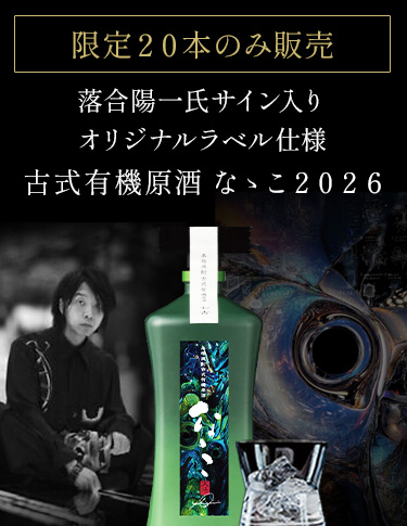 濵田グループ公式オンラインショップ