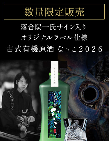 濵田グループ公式オンラインショップ