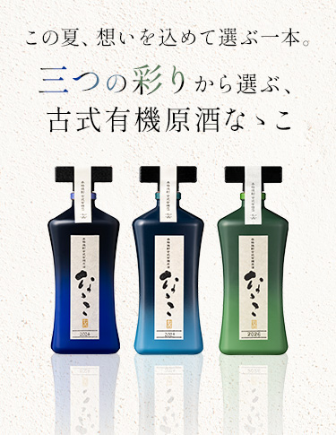 濵田グループ公式オンラインショップ